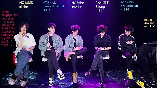 GGBond-02 online show from April 2026 02:43:01 PM