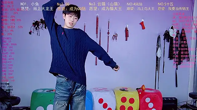 NTN-lucky online show from March 2026 10:19:01 AM