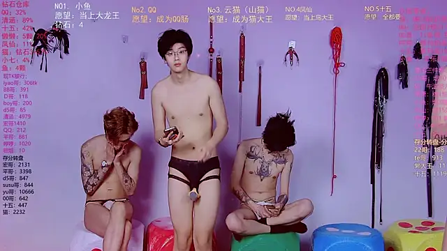 NTN-lucky online show from March 2026 11:43:02 AM