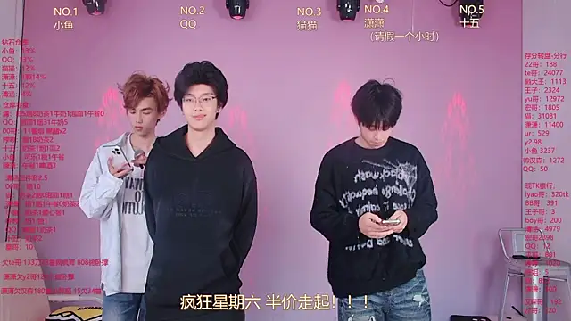 NTN-lucky online show from April 2026 11:53:02 PM