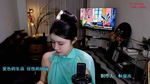 Summerbaby-001 online show from March 2026 12:01:01 PM