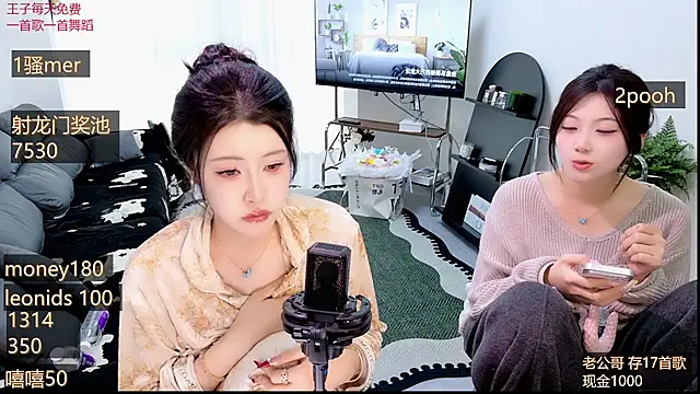 Summerbaby-001 online show from March 2026 09:54:02 AM