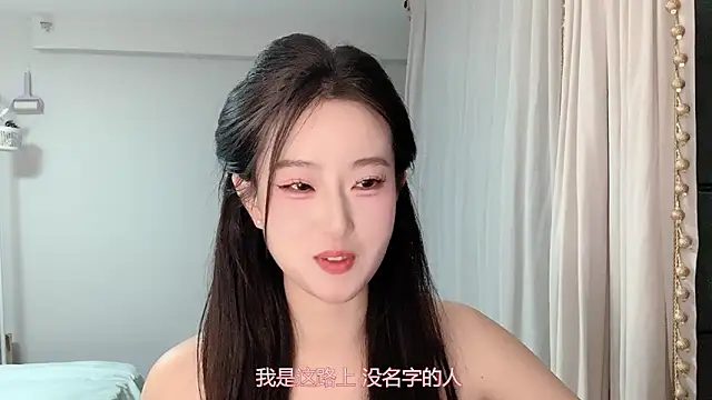 1X-yiyi online show from March 2026 12:16:02 PM