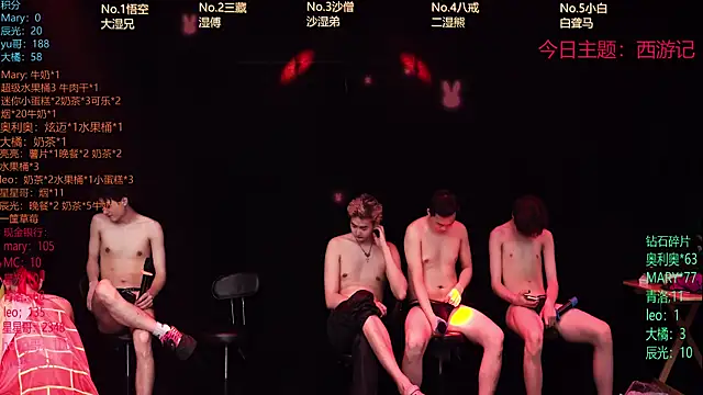 LookingBoy-001 online show from March 2026 06:47:02 AM