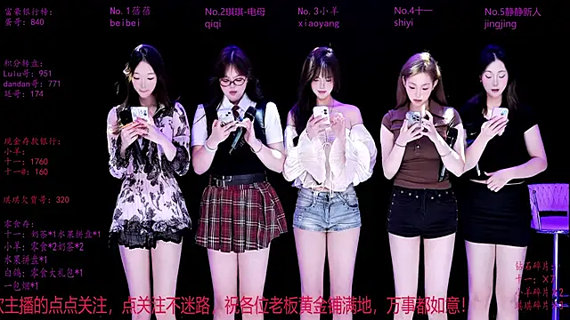 HHH-000 online show from March 2026 04:18:01 PM