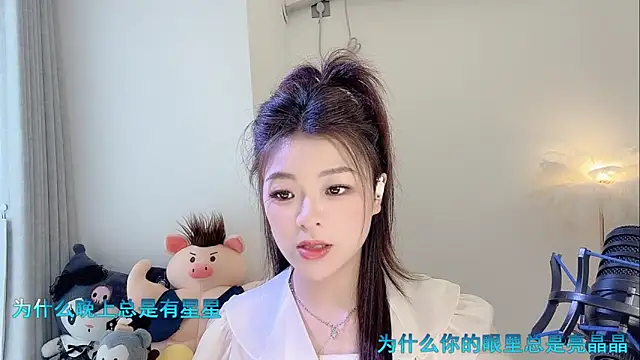 forzen520 online show from April 2026 06:19:01 AM