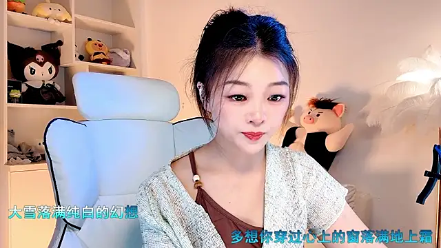 forzen520 online show from May 2026 02:21:02 PM