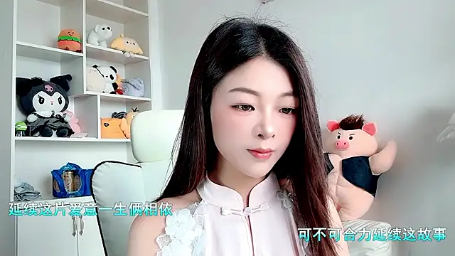 forzen520 online show from June 2026 12:05:02 AM