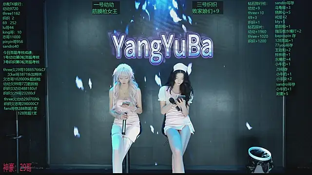 yangyuba-005 online show from April 2026 08:14:01 PM