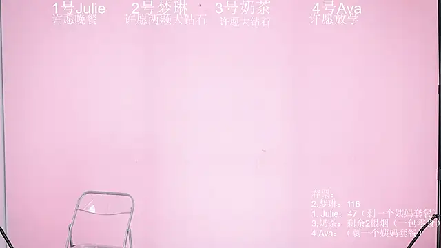 XL-LovelyDoll online show from March 2026 12:16:02 PM