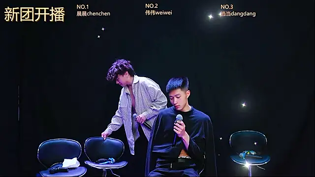 kissbaby-999 online show from March 2026 03:06:01 PM