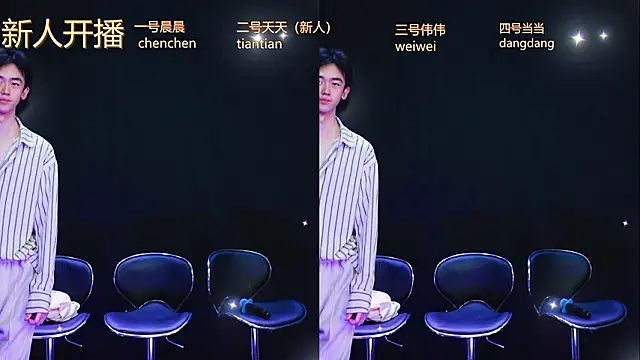 kissbaby-999 online show from March 2026 01:33:01 PM