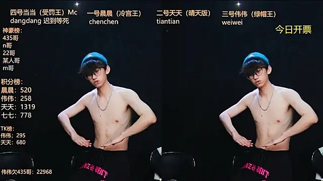 kissbaby-999 online show from April 2026 02:17:02 PM