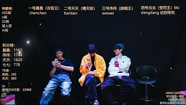 kissbaby-999 online show from April 2026 02:06:01 PM