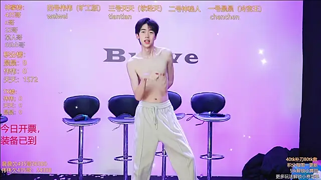 kissbaby-999 online show from April 2026 02:45:02 PM