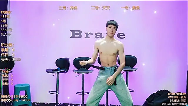 kissbaby-999 online show from April 2026 02:18:01 PM