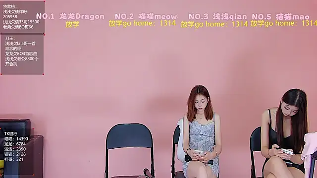 Polaris 007 online show from April 2026 09:39:33 PM