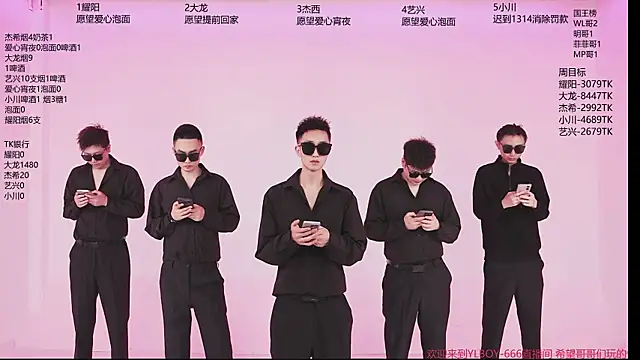 YLBOY-666 online show from April 2026 02:11:01 PM