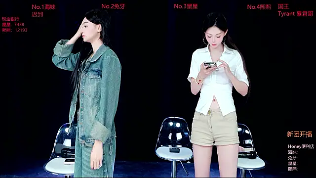 Honey-588 online show from March 2026 01:17:01 PM