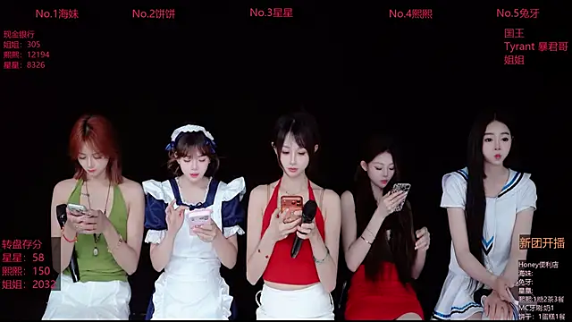 Honey-588 online show from March 2026 01:11:01 PM