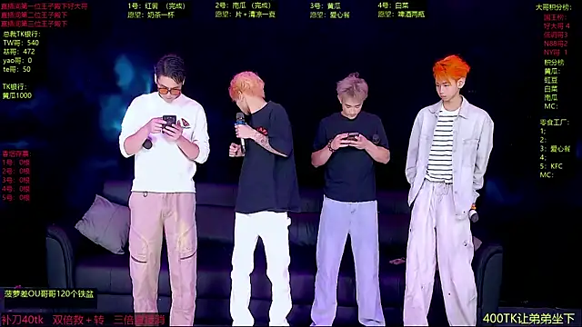 Gayboy-000001 online show from April 2026 12:23:01 PM