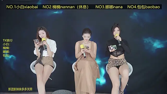 Guimengwutuan002 online show from April 2026 01:33:02 PM