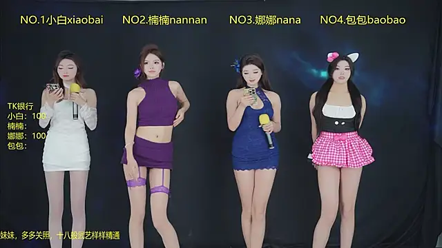 Guimengwutuan002 online show from April 2026 01:47:01 PM