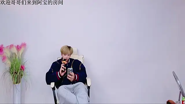 Bao-520 online show from April 2026 01:25:02 PM