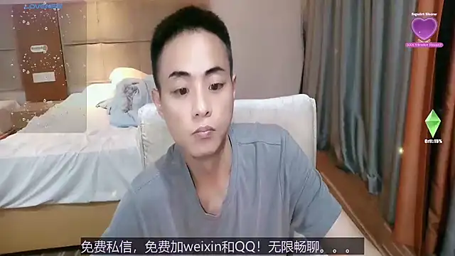 davidboys online show from April 2026 05:08:02 PM