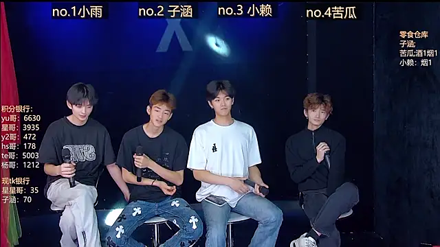 TNT 857 online show from April 2026 06:19:01 AM