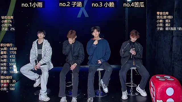 TNT 857 online show from April 2026 05:56:02 AM