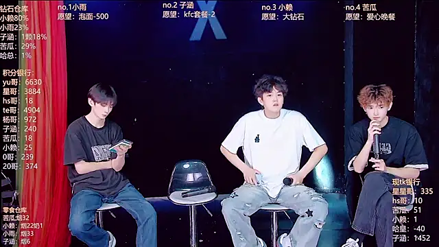 TNT 857 online show from April 2026 07:12:01 AM