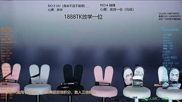lsCY002 online show from July 2026 08:07:01 AM