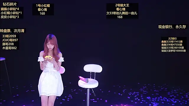 Agape-666 online show from April 2026 10:35:02 PM