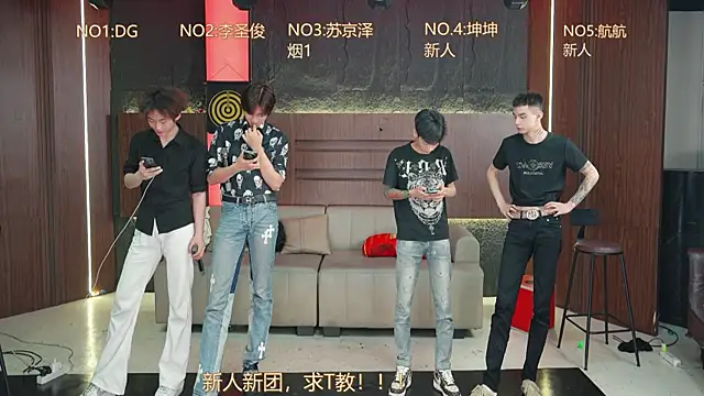 Superboy888 online show from April 2026 03:23:01 PM