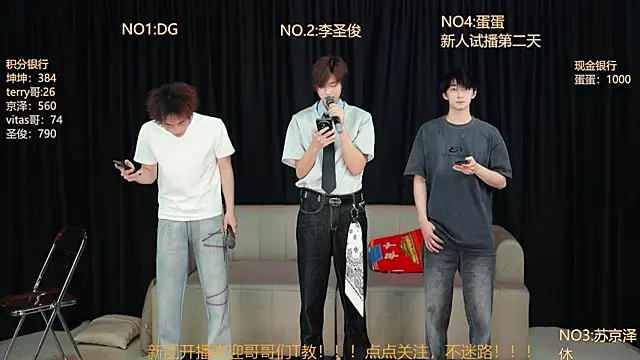 Superboy888 online show from April 2026 11:33:01 AM