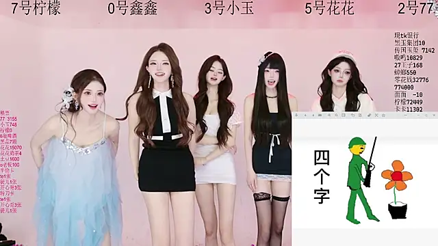 HOT-dance520S online show from June 2026 02:33:01 PM