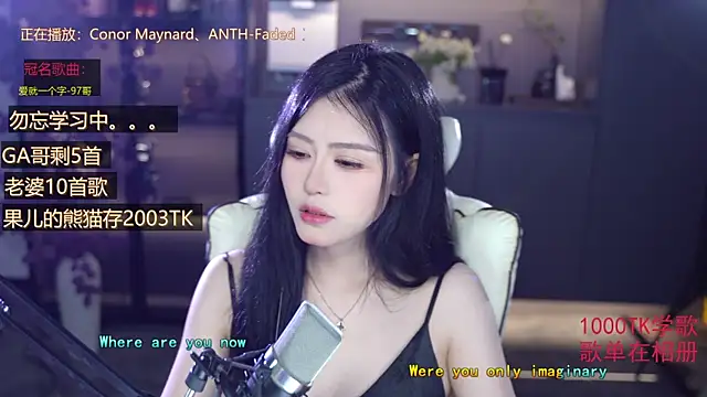 Seraphinei online show from May 2026 01:18:02 PM