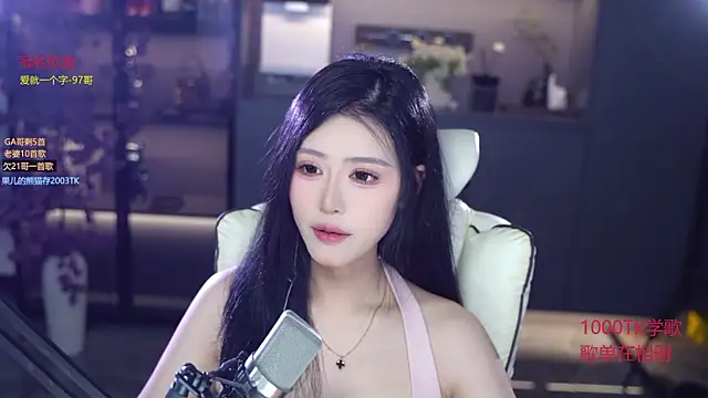 Seraphinei online show from June 2026 01:57:02 PM