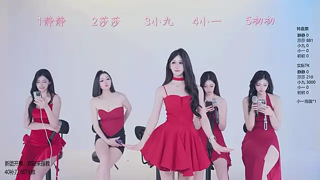 Snapshot of TY-002 chatting on April 2026 11:25:02 AM TY-002 online show from April 2026 11:25:02 AM