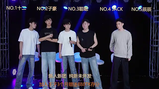 LC-8888 online show from April 2026 08:07:01 AM