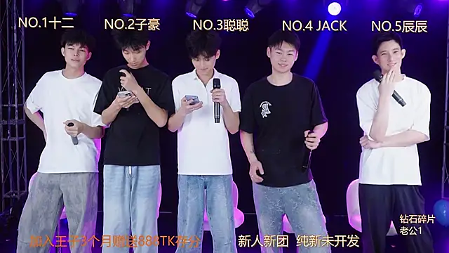 LC-8888 online show from April 2026 07:40:01 AM