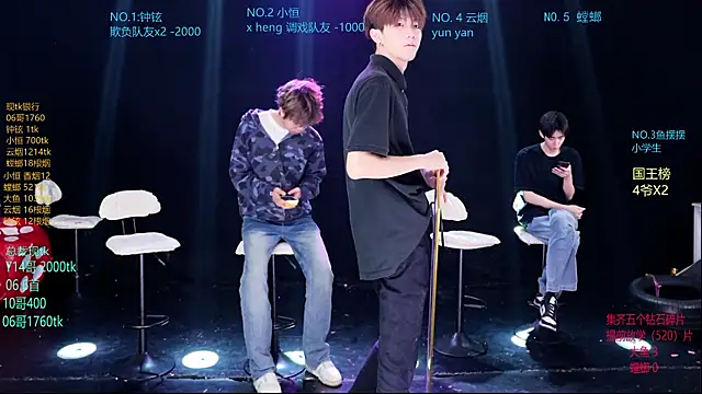 Dayu-01 online show from April 2026 08:29:01 AM