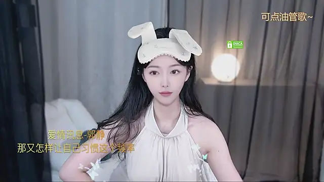xinxin-cat online show from April 2026 12:43:01 PM