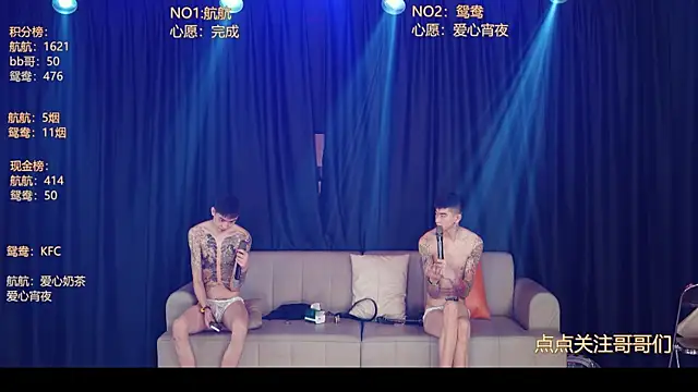 bad-boy9526 online show from June 2026 02:33:01 PM
