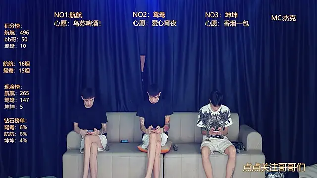 bad-boy9526 online show from June 2026 11:23:02 AM