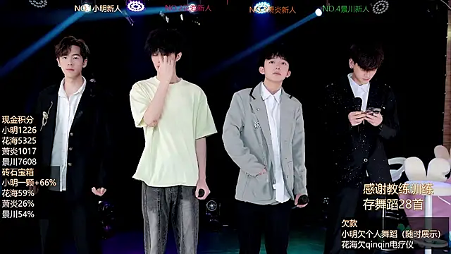 EXO-ONE online show from June 2026 12:05:02 PM