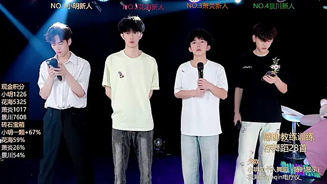 EXO-ONE online show from June 2026 12:06:01 PM