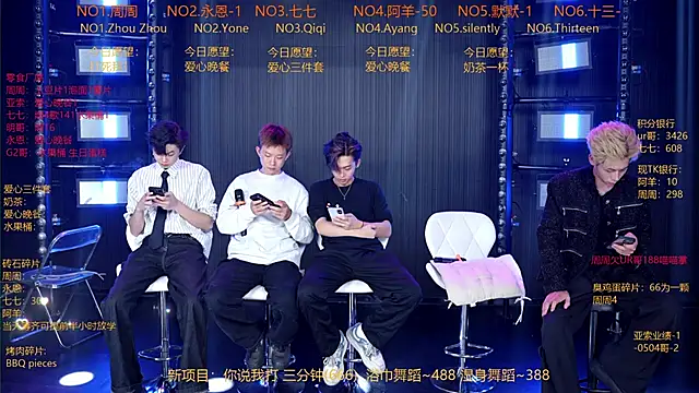 YD-Boy online show from May 2026 11:26:01 AM