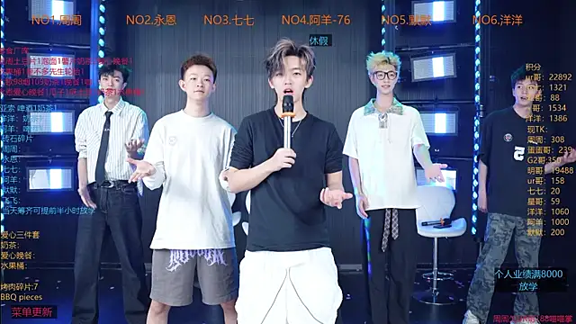 YD-Boy online show from June 2026 11:44:02 AM